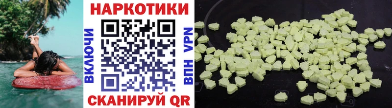 Наркотические вещества Краснознаменск А ПВП АМФЕТАМИН Мефедрон