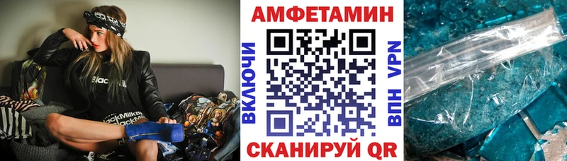 АМФЕТАМИН 98%  Краснознаменск 