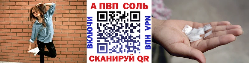 наркошоп  Краснознаменск  Alpha PVP кристаллы 