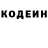Кетамин VHQ @perminovaliz