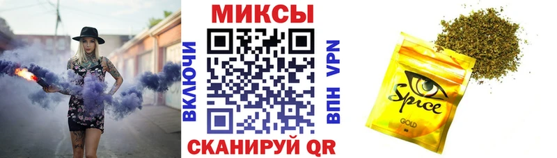 blacksprut ТОР  Краснознаменск  БУТИРАТ оксибутират 