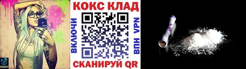 COCAIN VHQ  Краснознаменск 