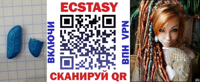 Ecstasy Cube  Краснознаменск 