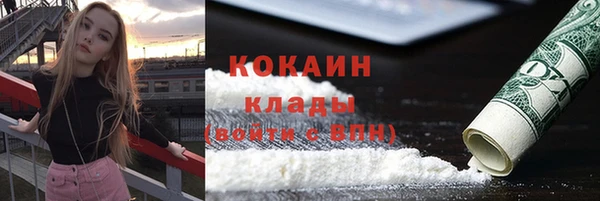 наркотики Богородицк