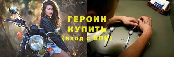 наркотики Богородицк