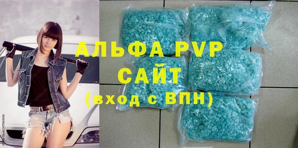 apvp Богородск