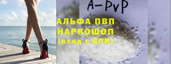 apvp Богородск