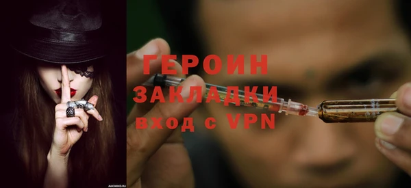 наркотики Богородицк