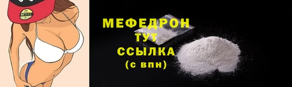 наркотики Богородицк
