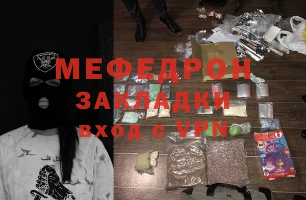 наркотики Богородицк