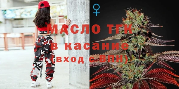 apvp Богородск