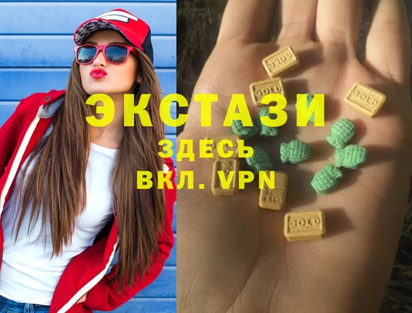 наркотики Богородицк