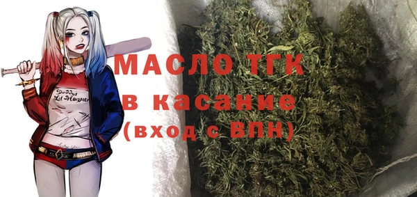 наркотики Богородицк