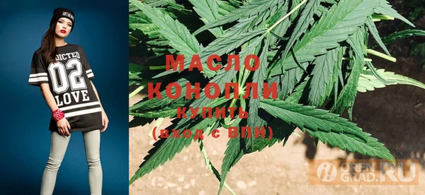 наркотики Богородицк