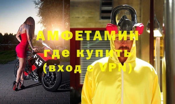 apvp Богородск