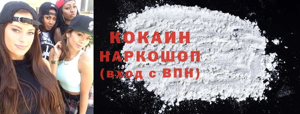 наркотики Богородицк