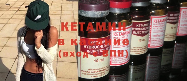 наркотики Богородицк