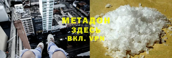 apvp Богородск