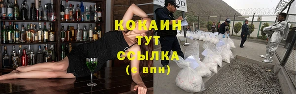 наркотики Богородицк