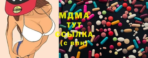 наркотики Богородицк