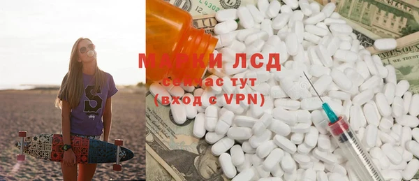 apvp Богородск