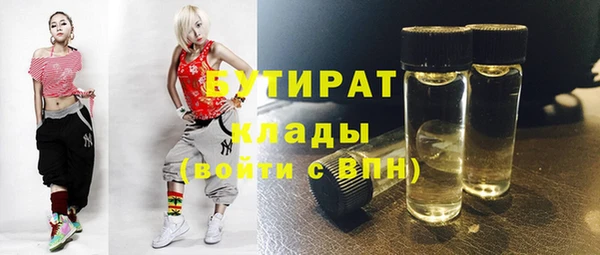 а пвп мука Богданович