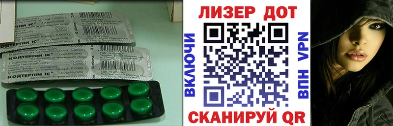 LSD-25 экстази ecstasy Краснознаменск