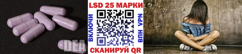 ЛСД экстази ecstasy  Краснознаменск 