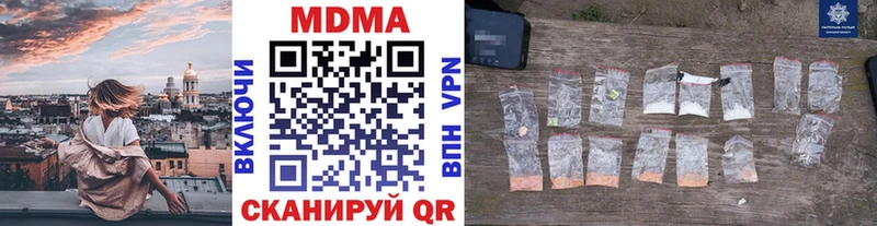 MDMA crystal  Краснознаменск 