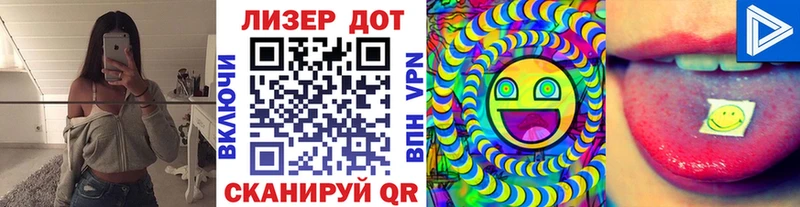 Марки N-bome 1,5мг blacksprut ссылки Краснознаменск