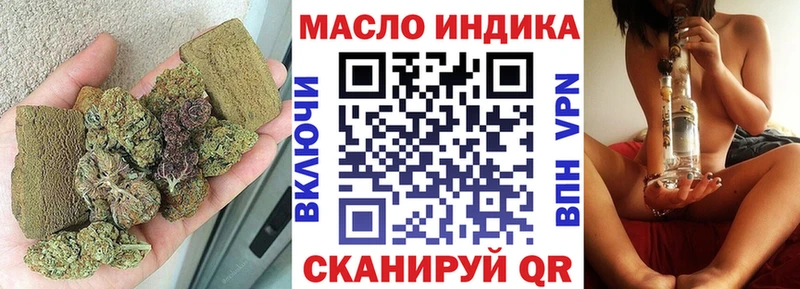 мега ССЫЛКА  наркота  Краснознаменск  Дистиллят ТГК вейп 
